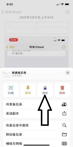 苹果手机怎么隐藏照片，iphone如何给相册加密