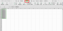 点击查看原图 excel表格拆分表格内容里文字