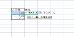 点击查看原图 怎么把excel人民币符号自动转换成美元
