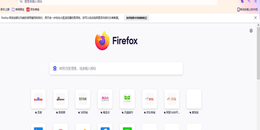 点击查看原图 怎么设置火狐浏览器翻译功能