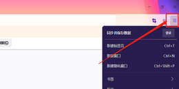 点击查看原图 怎么设置火狐浏览器翻译功能