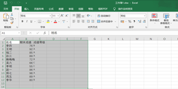 点击查看原图 excel如何锁定指定区域避免误操作