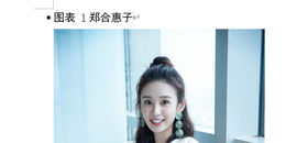点击查看原图 在Word文档中怎么给图片添加注解