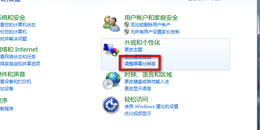 点击查看原图 双屏显示时鼠标如何从左(右)侧移入另一屏