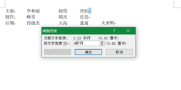 点击查看原图 word中如何快速对齐(制表位)