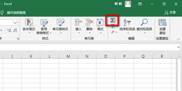 点击查看原图 Excel如何进行连续区域求和