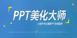 教你去除“每日精选”迷你版的弹窗