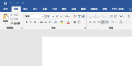 点击查看原图 在Word文档中怎么给图片添加注解