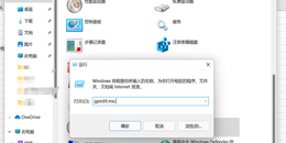 点击查看原图 win7如何禁止自动安装软件