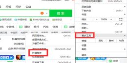 点击查看原图 谷歌浏览器翻译插件怎么添加