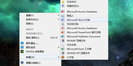 点击查看原图 在Word文档中怎么给图片添加注解