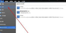 点击查看原图 CAD图纸部分图形如何进行复制