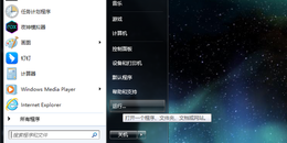 点击查看原图 游戏gdi42.dll文件丢失怎么办