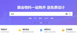 点击查看原图 如何制作电子圣诞贺卡