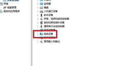 点击查看原图 Win10无线wifi怎么开启,win10怎么用wifi上网