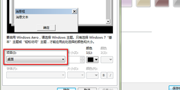 点击查看原图 excel表格的背景是绿色,如何解决