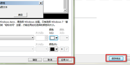 点击查看原图 excel表格的背景是绿色,如何解决