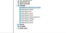点击查看原图 Win10无线wifi怎么开启,win10怎么用wifi上网