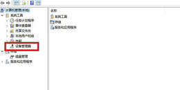 点击查看原图 Win10无线wifi怎么开启,win10怎么用wifi上网