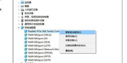 点击查看原图 Win10无线wifi怎么开启,win10怎么用wifi上网