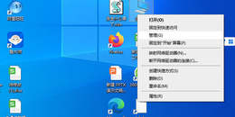 点击查看原图 Win10无线wifi怎么开启,win10怎么用wifi上网