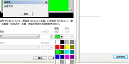 点击查看原图 excel表格的背景是绿色,如何解决