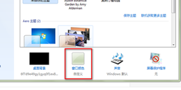 点击查看原图 excel表格的背景是绿色,如何解决