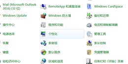 点击查看原图 excel表格的背景是绿色,如何解决