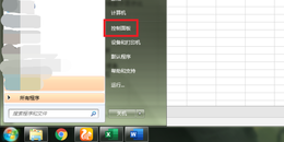 点击查看原图 桌面不显示计算机(我的电脑)了怎么办