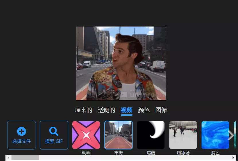 抠图神器-Unscreen