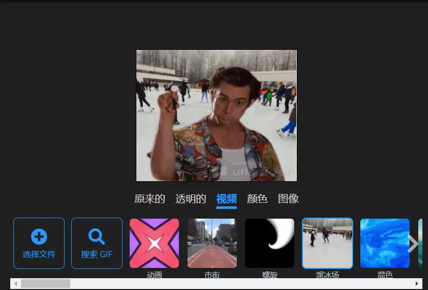 抠图神器-Unscreen