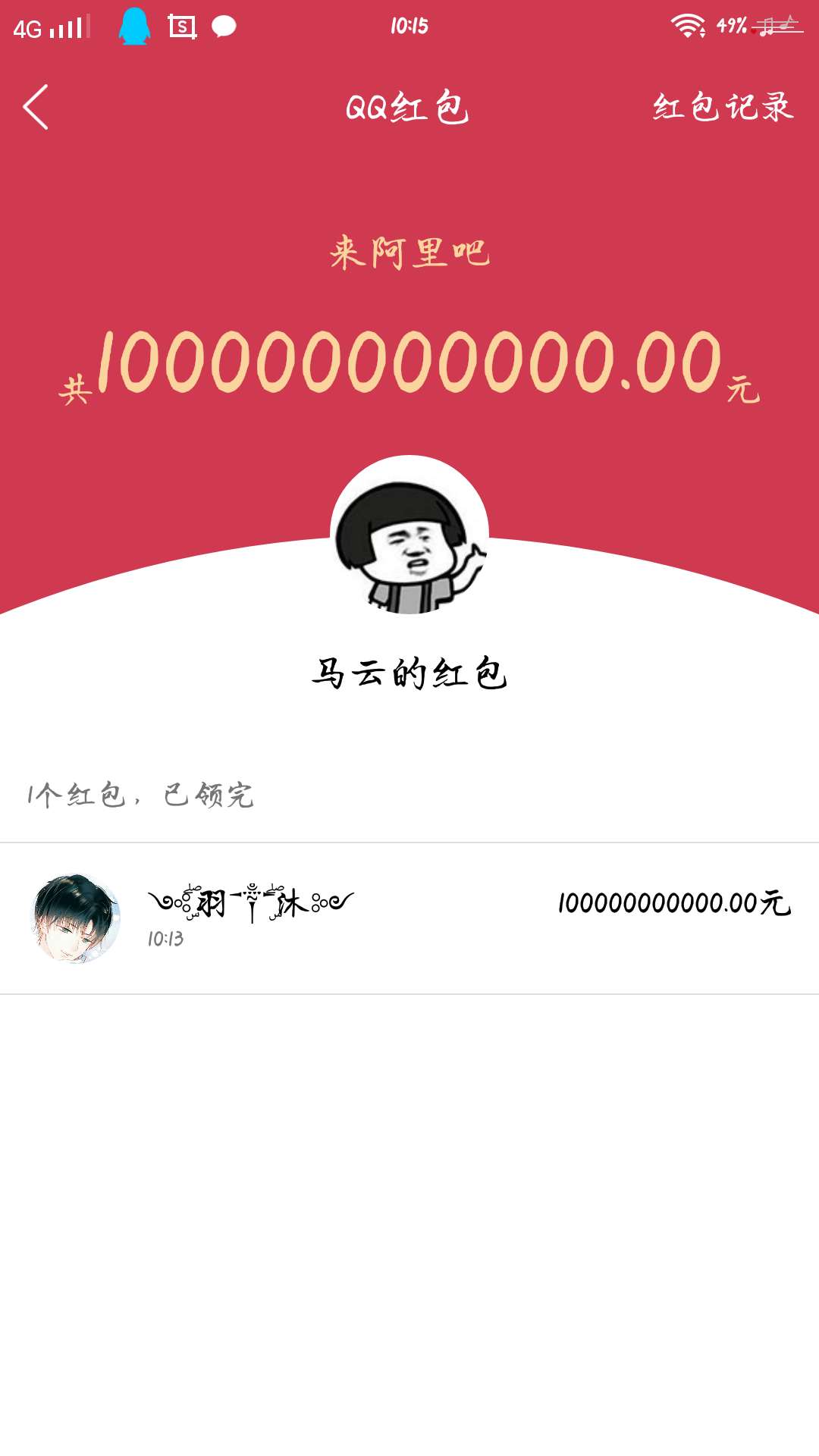 微商作图