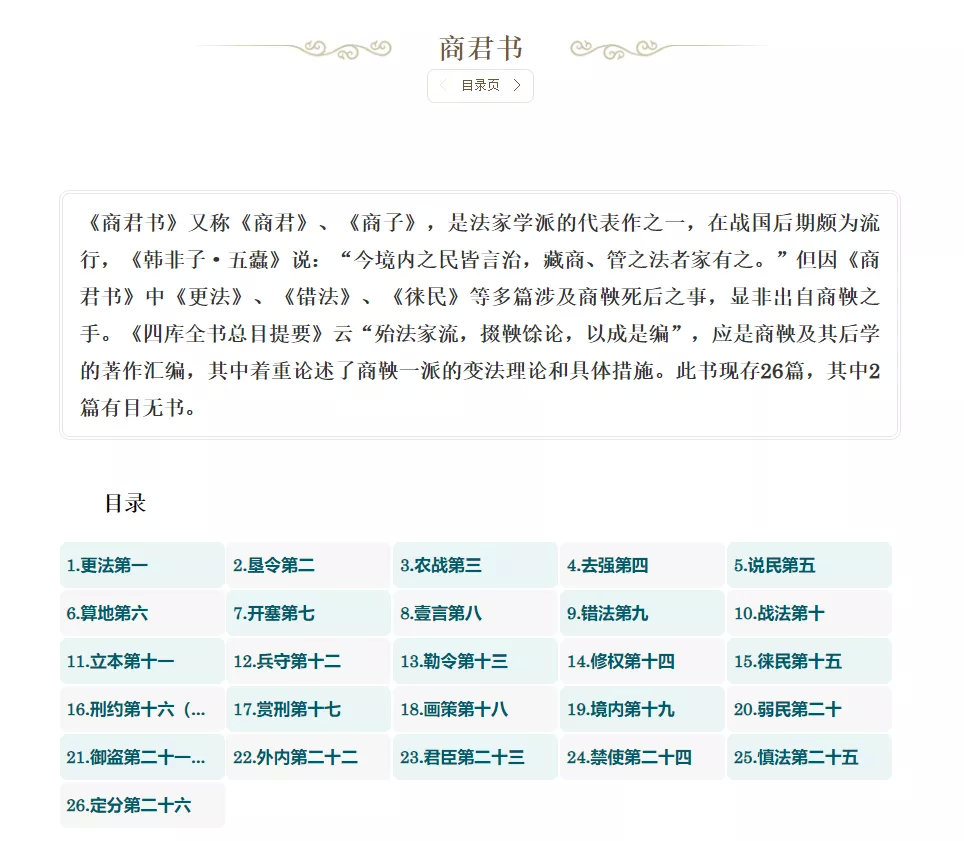 五个有趣的网站-推荐
