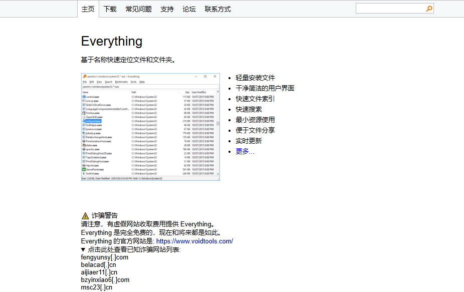 Everything