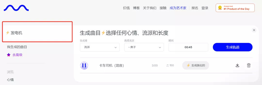 免版权背景音乐（AI 生成了近 100 种不同风格的免版权背景音乐）