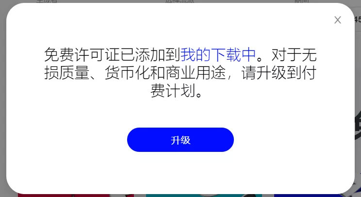 免版权背景音乐（AI 生成了近 100 种不同风格的免版权背景音乐）