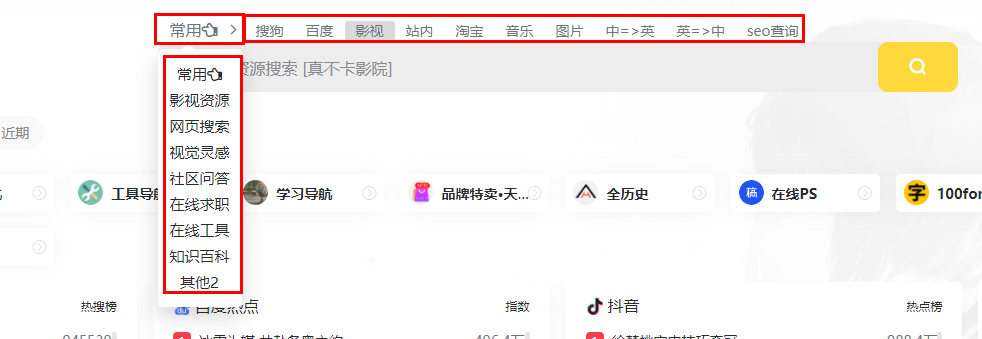 10个资源网站，各个都是精品
