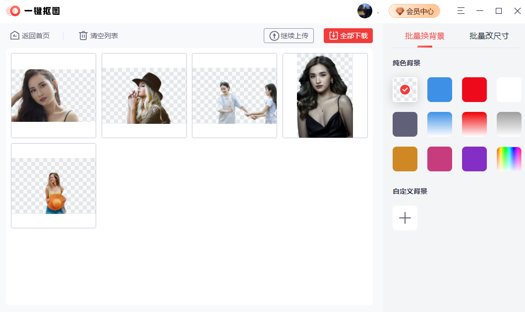 良心的办公软件，满足你所有办公需求