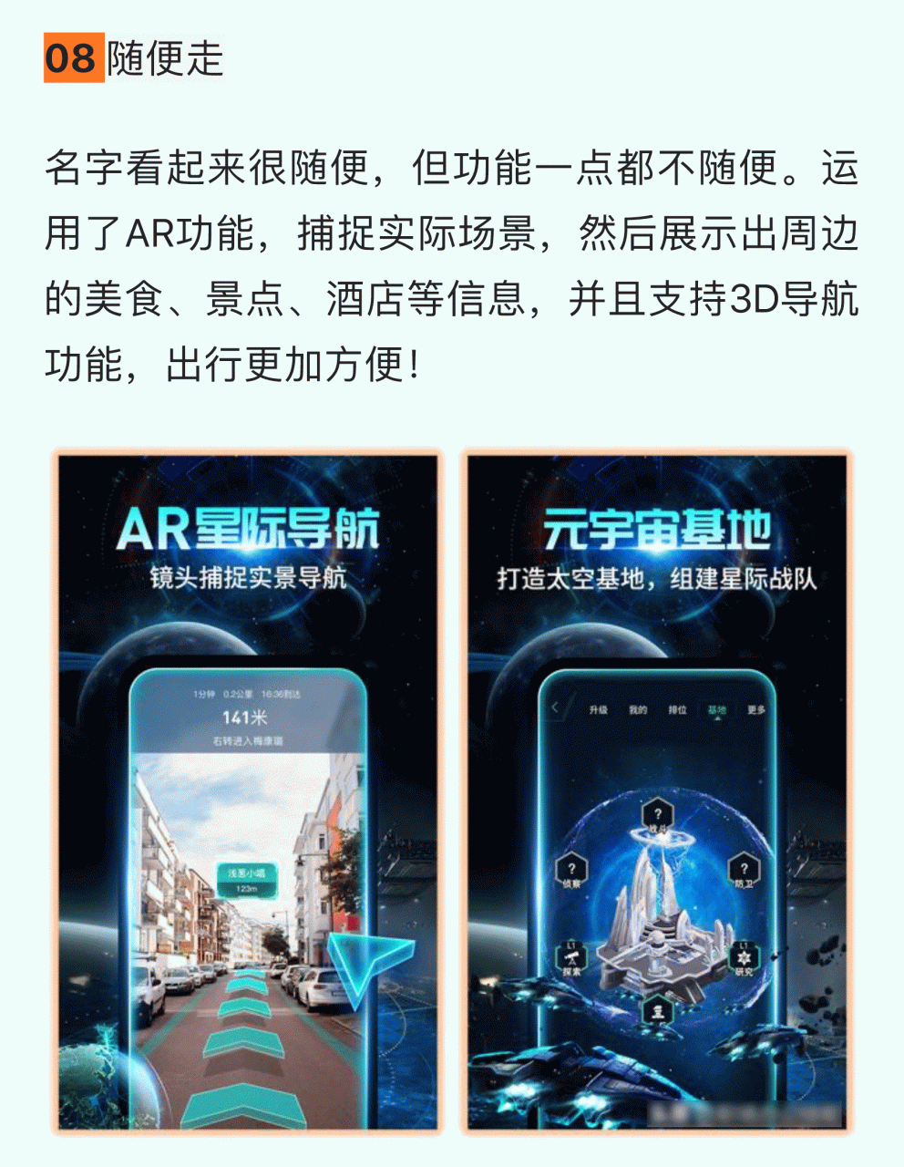 8款高质量的实用App,款款精挑细选!
