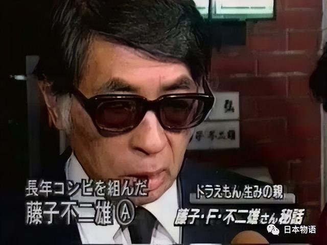 藤子不二雄A去世（日本漫画家知名）