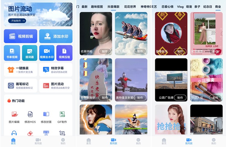 推荐6个副业，新手小白也可以做