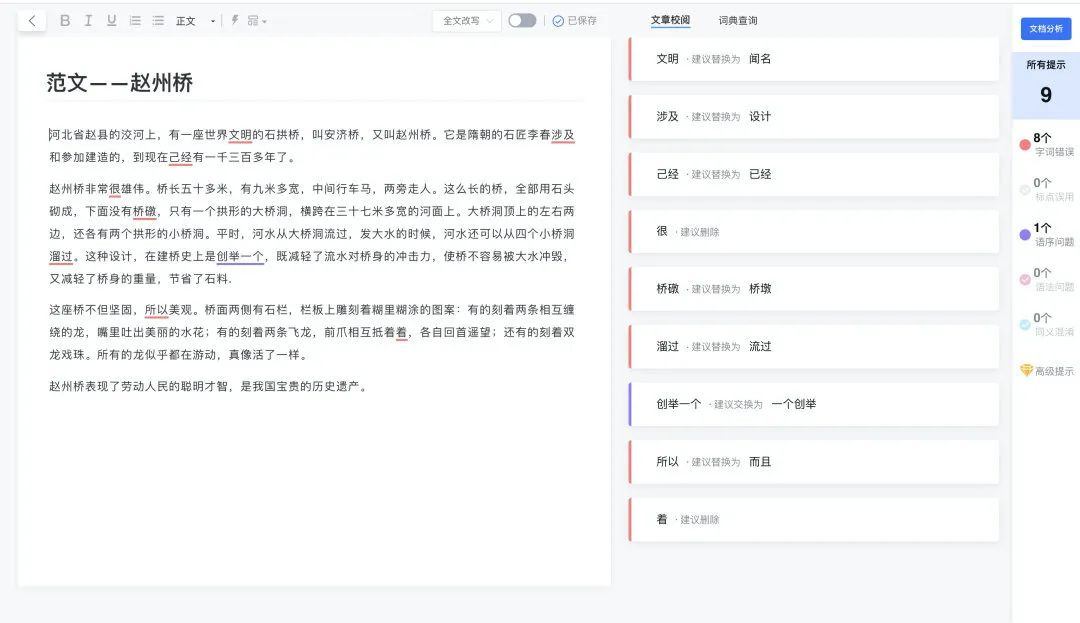 推荐7个非常极简的软件
