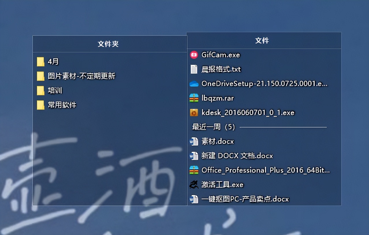 良心的办公软件，满足你所有办公需求