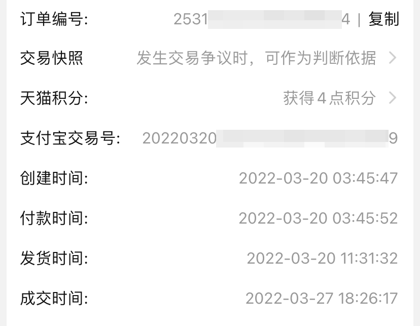 淘宝可以改账号名，还能一键取消垃圾促销短信