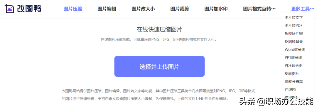 10个资源网站，各个都是精品