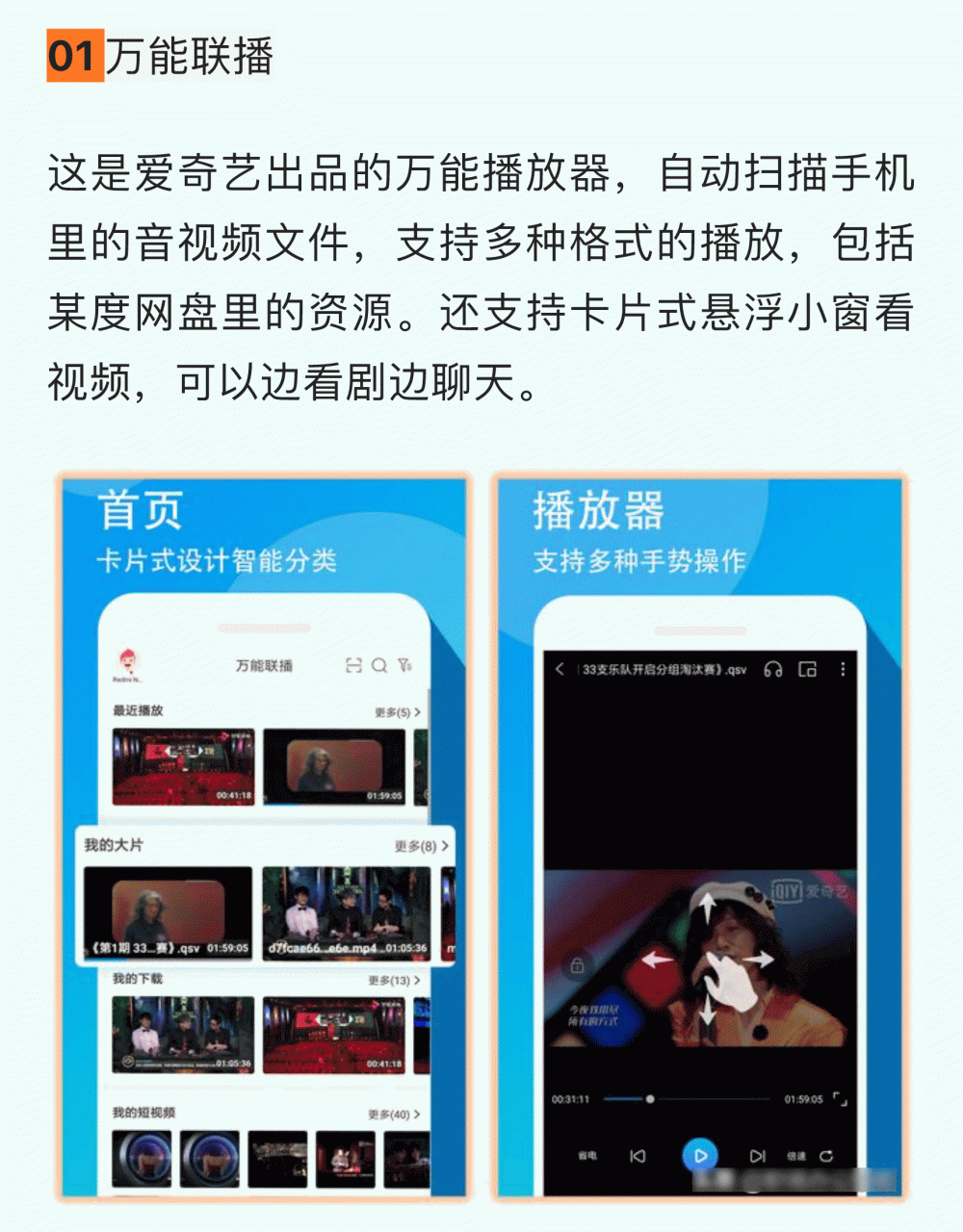 8款高质量的实用App,款款精挑细选!