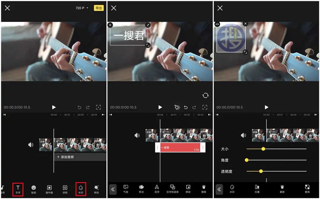 图片、视频一秒添加水印!