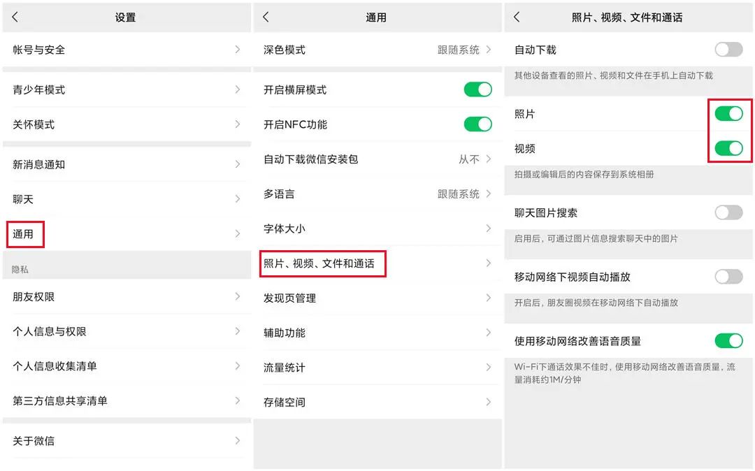 图片、视频一秒添加水印!