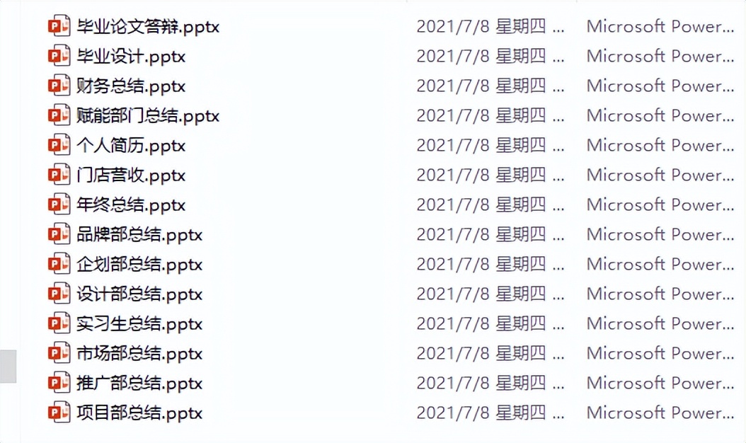 【教你一招】双击鼠标，修改200个文件名称
