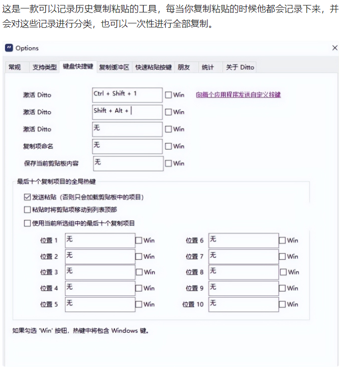 8个高质量Windows软件,黑科技满满,千万别错过~